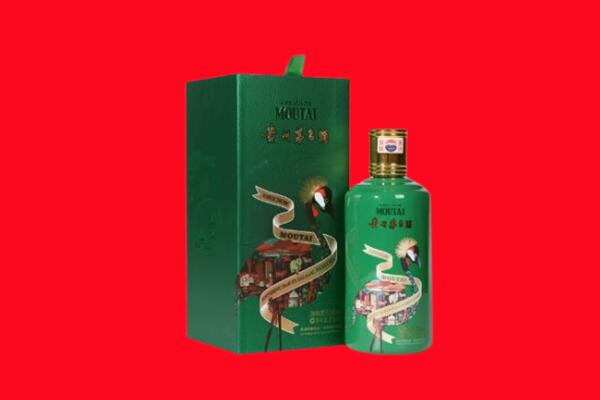 玉树市囊谦县回收出口茅台酒